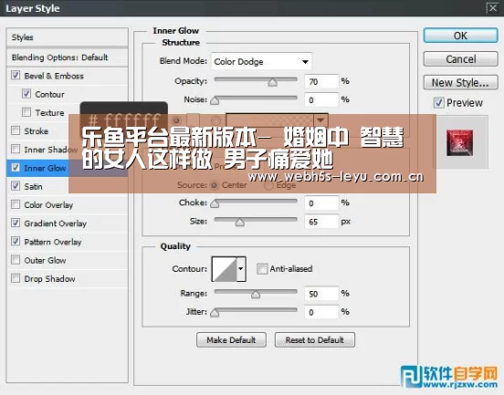 乐鱼平台最新版本-
婚姻中 智慧的女人这样做 男子痛爱她(图2) 乐鱼体育App下载