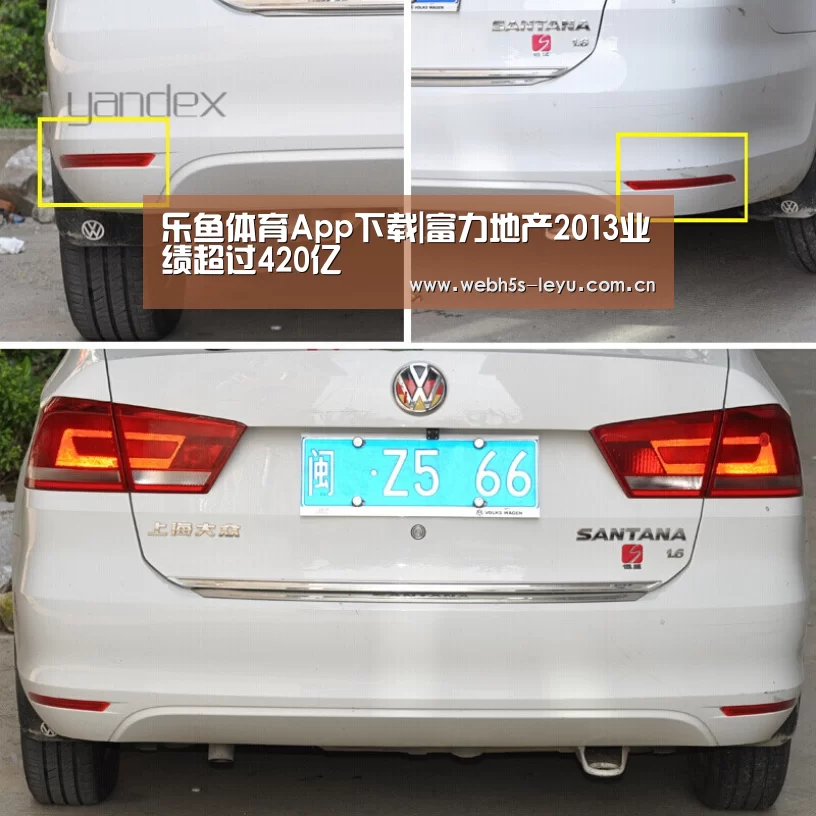 乐鱼体育App下载|富力地产2013业绩超过420亿(图1) 乐鱼官方网站地址