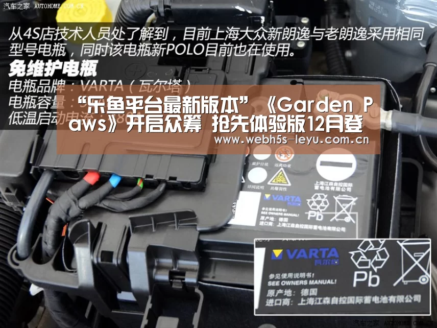 “乐鱼平台最新版本”《Garden Paws》开启众筹 抢先体验版12月登陆Steam(图1) 乐鱼平台最新版本
