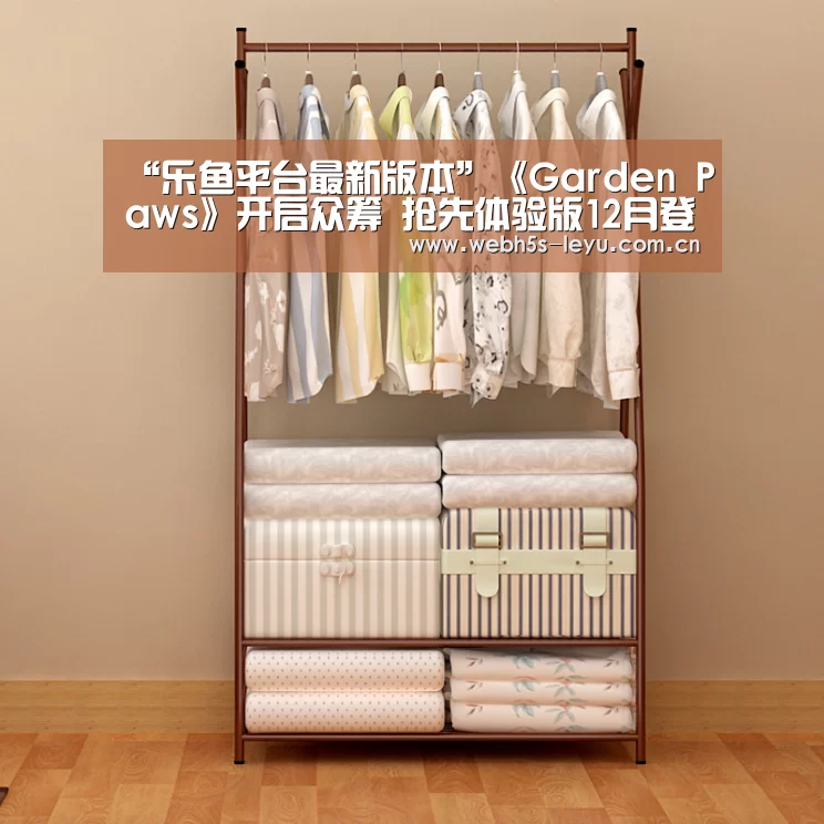 “乐鱼平台最新版本”《Garden Paws》开启众筹 抢先体验版12月登陆Steam(图2) 乐鱼极致竞技体验