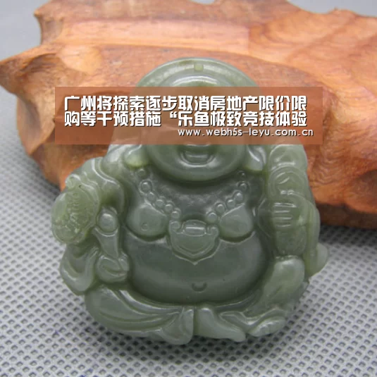 广州将探索逐步取消房地产限价限购等干预措施“乐鱼极致竞技体验”(图2) 乐鱼官方网站地址
