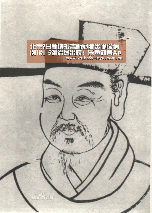 乐鱼官方网站地址