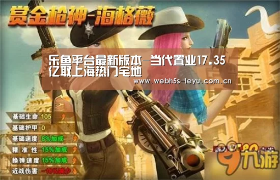 乐鱼极致竞技体验