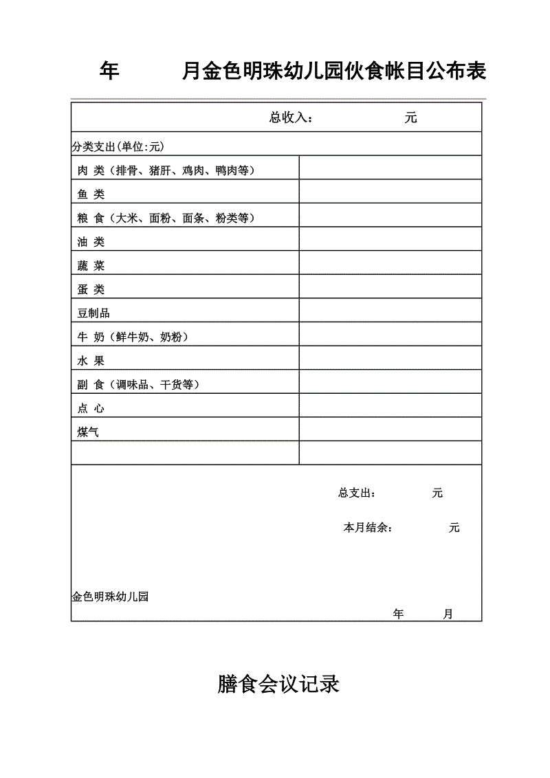 ‘乐鱼体育App下载’年度最虐游戏!《掘地求升》让你绝地难求生(图3) 乐鱼体育App下载
