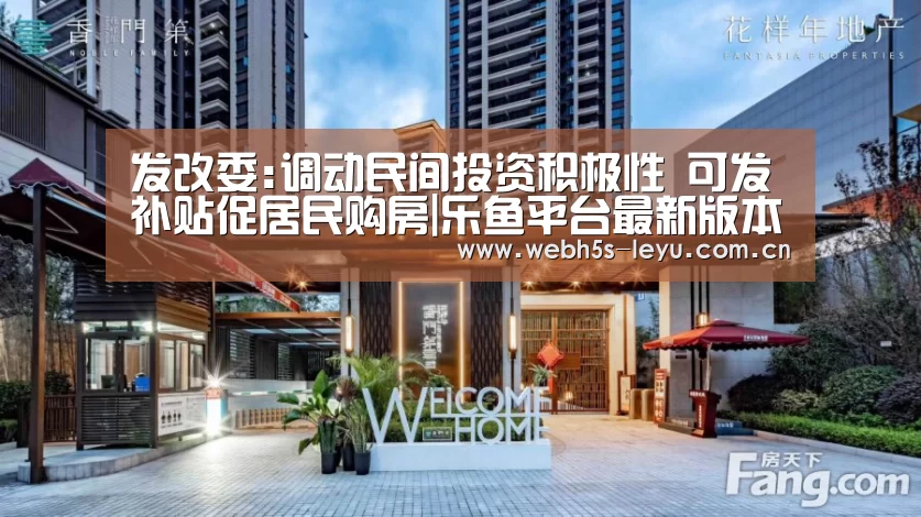 乐鱼平台最新版本