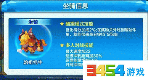 乐鱼极致竞技体验_《神舞幻想》今日免费更新 新春贺岁版本上线(图2) 乐鱼平台最新版本