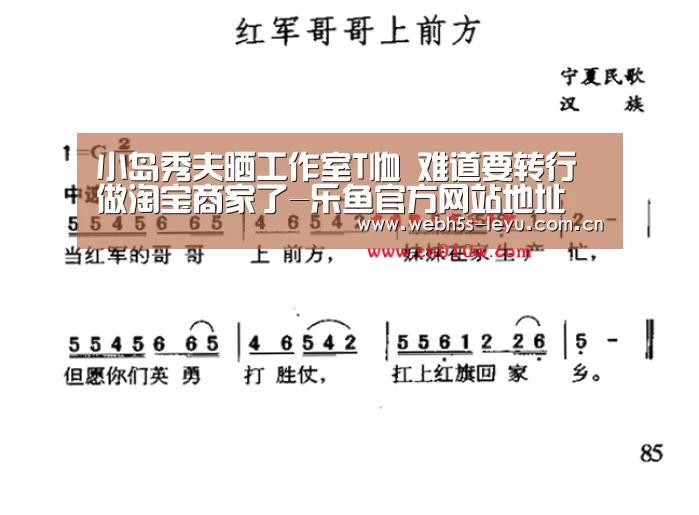 小岛秀夫晒工作室T恤 难道要转行做淘宝商家了-乐鱼官方网站地址(图1) 乐鱼官方网站地址