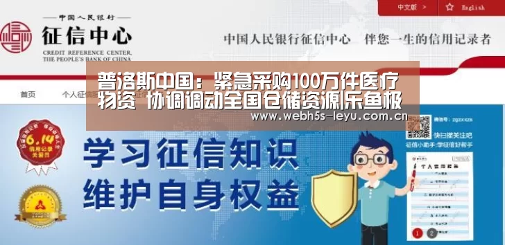 乐鱼平台最新版本