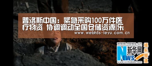 乐鱼极致竞技体验