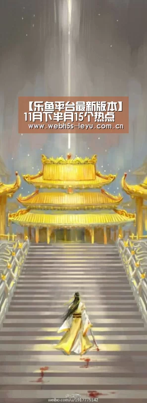 乐鱼极致竞技体验